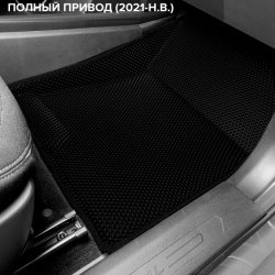 3D коврики EVA с бортами Haval Jolion I AWD (2021-н.в.)