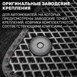 2D коврики EVA Haval H7 (2024-н.в.)