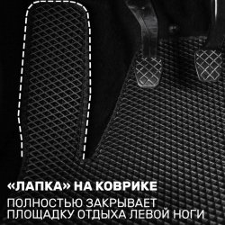 2D коврики EVA Haval H7 (2024-н.в.)